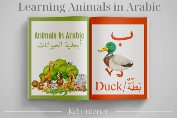 Animals in Arabic Flashcards KDP